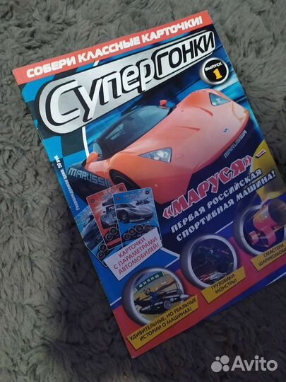 Трансформеры комикс