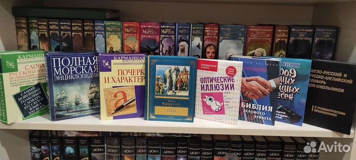 Книги коллекция мини книг 8 шт (цена за всё)