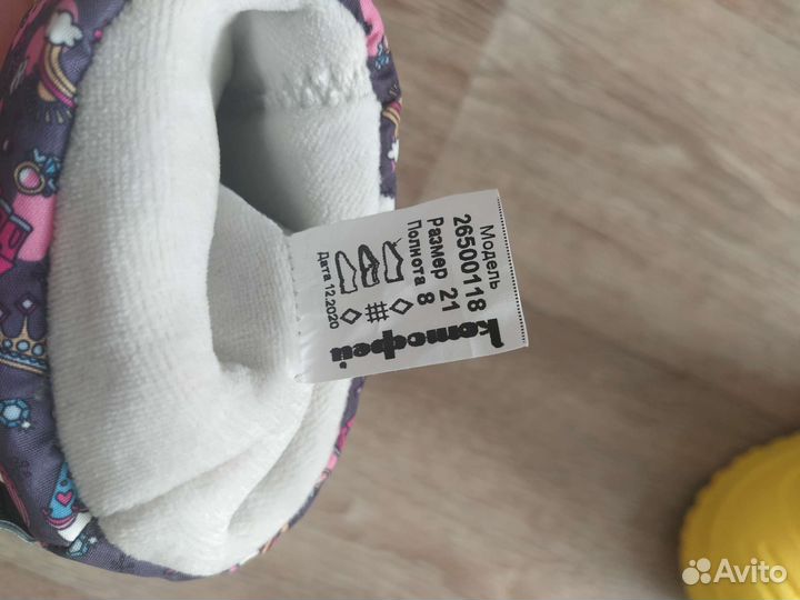 Резиновые сапоги