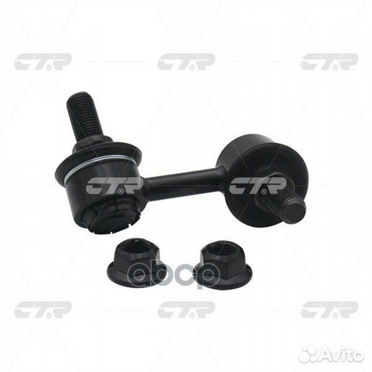 Тяга переднего стабилизатора L CLM25 CTR CL0390