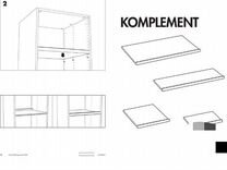 Полка комплимент 50 35