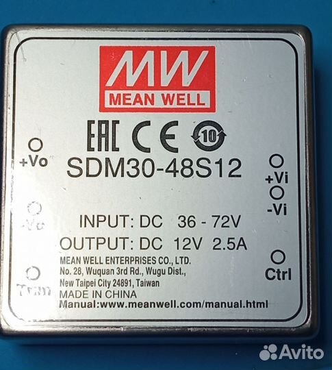 Радиодетали