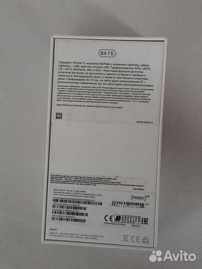 iPhone 11, 64 ГБ