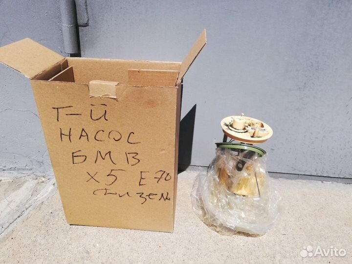 Насос топливный