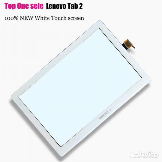 Тачскрин для Lenovo TAB 2