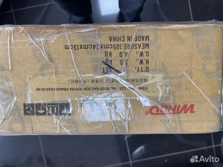 Рейлинги Toyota Prado120