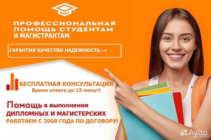 Дипломные Курсовые Диссертации вкр Магистерские