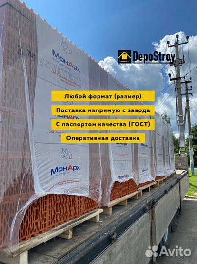 Керамика, блок стеновой