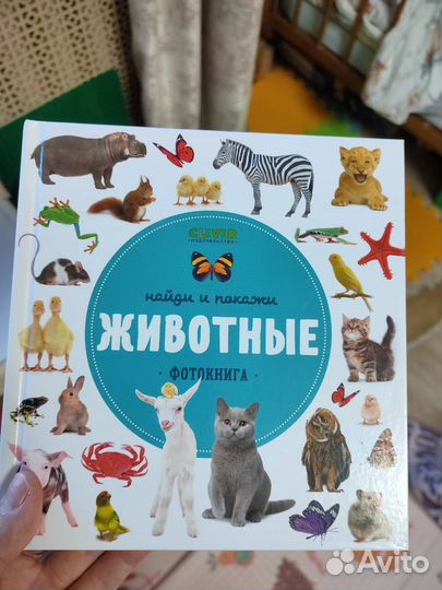 Книги для малышей пакетом