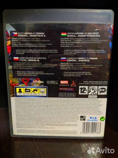 Spider man PS3