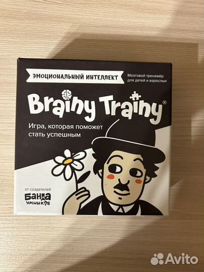 Brainly trainy