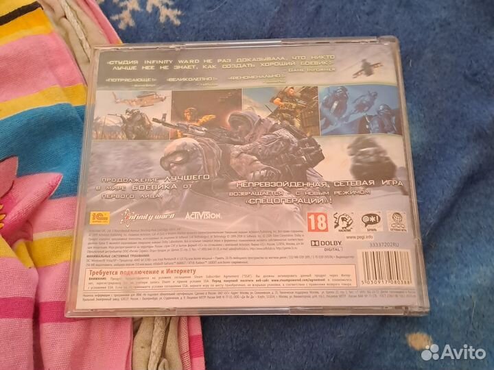Диск DVD игра на пк