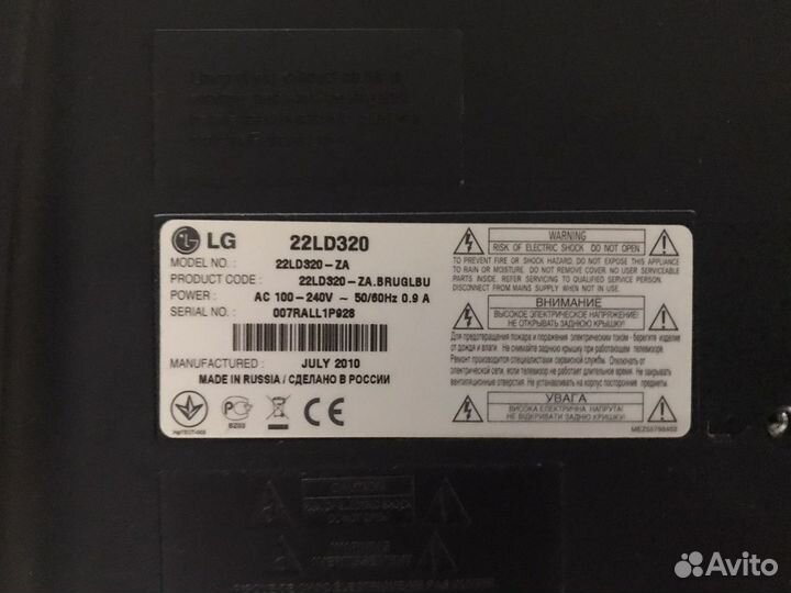 Телевизор lg