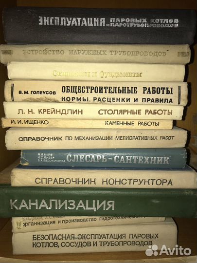 Книги по архитектуре и строительству ч2