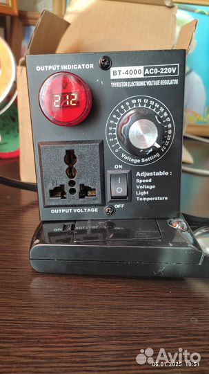 Регулятор напряжения для отопления