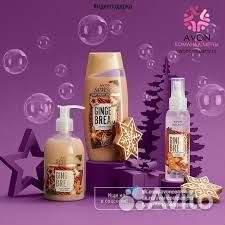 Avon эйвон по закупке духи косметика