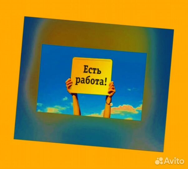 Сотрудник склада Хорошие условия Без опыта М/Ж