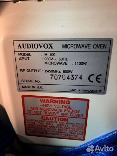 Тарелка для микроволновой печи свч 26 см