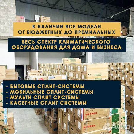 Мульти-сплит система Mitsubishi Heavy SCM80ZM-S1