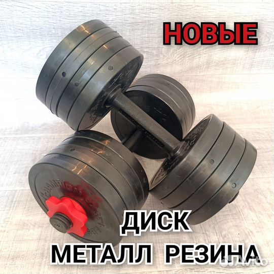 Новые гантели 2 по 10 кг. Металл, компактны