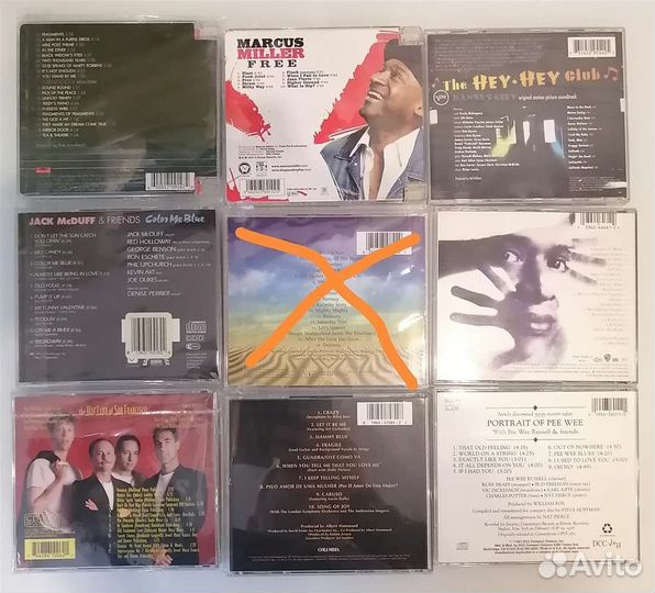 Музыка на CD дисках