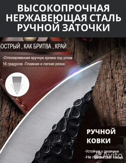 Кухонный нож