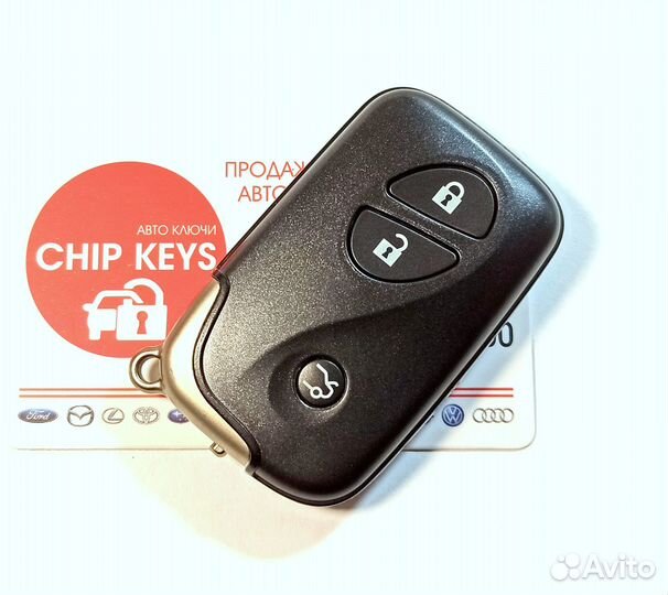 Ключ зажигания Lexus GS450H LS600H / 89904-50C30