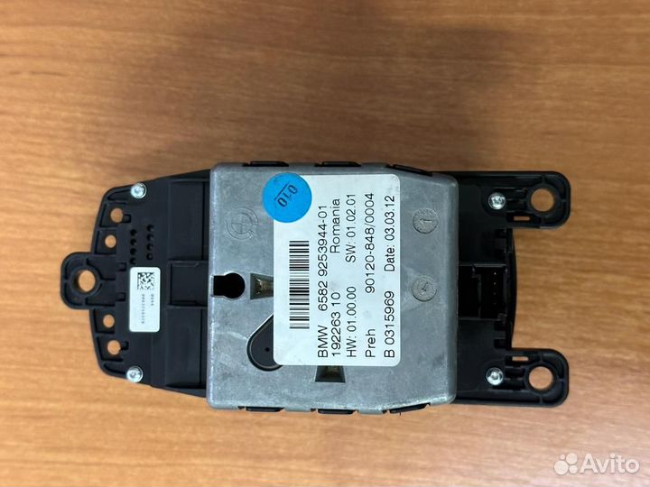 Блок управления контроллер BMW 5' F10