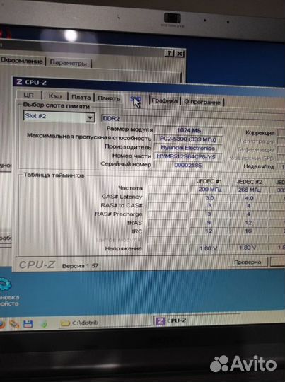 Ноутбук sony vaio 15