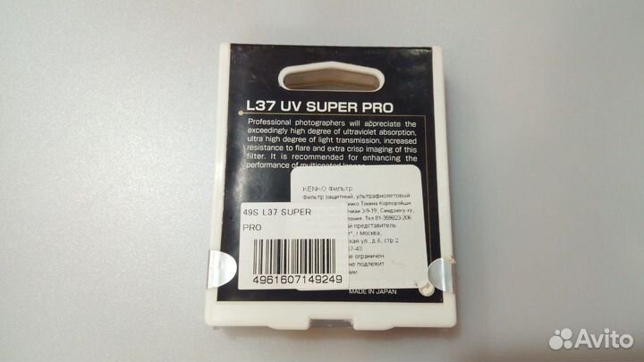 Фильтр Kenko 49мм L37 UV super PRO