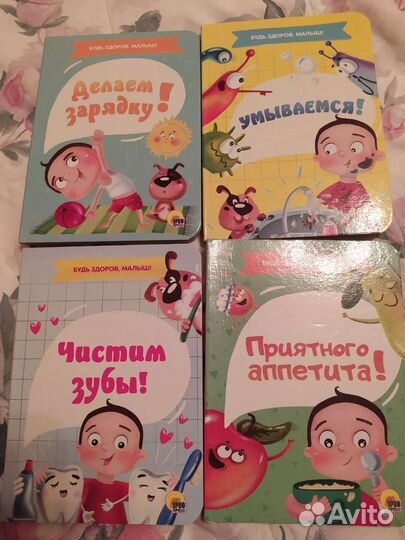 Комплект из 5ти детских книг для малышей