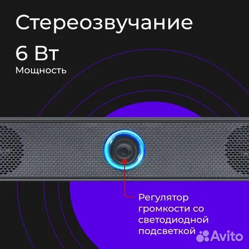 Новый саундбар для пк Defender Z2