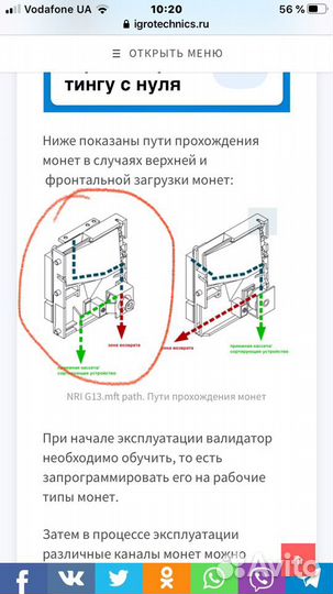 Nri g13, g40, hopper cube mk2