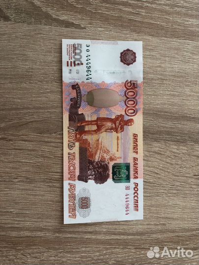 Купюра 5000 рублей