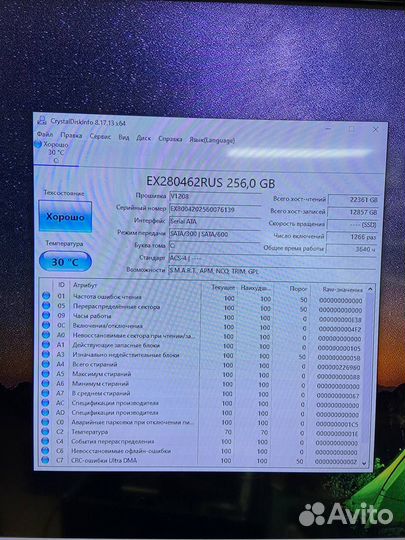 Системный блок Intel Core i5-2 4 ядра/ SSD 256Gb