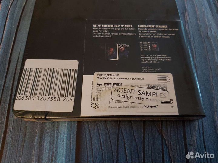 Еженедельник Moleskine Star Wars 2014 Large чёрный