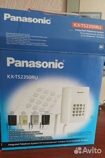 Телефон Panasonic