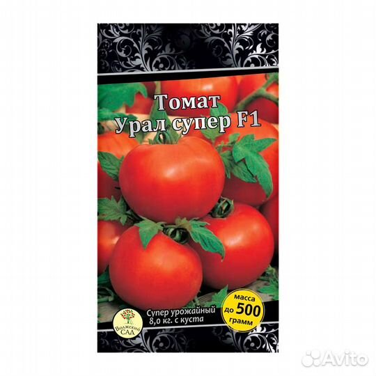 Рассада огурцов, помидор, перцев