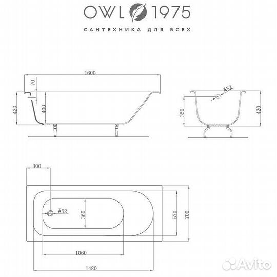 Чугунная ванна Owl 1975 Roxen 160x70 OWL