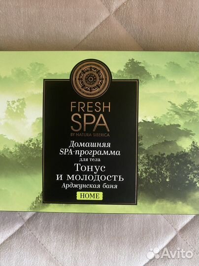 Уход для тела