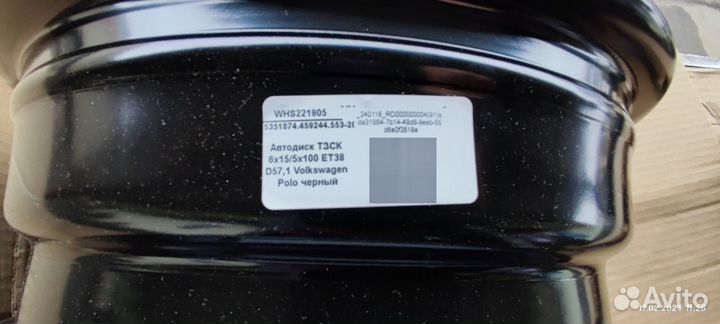 Диски Volkswagen