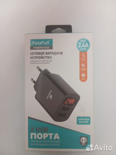 Адаптер питания FaizFull FC84
