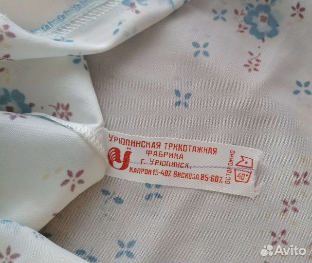 Женская одежда СССР