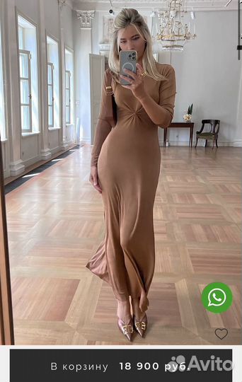 Платье post meridiem