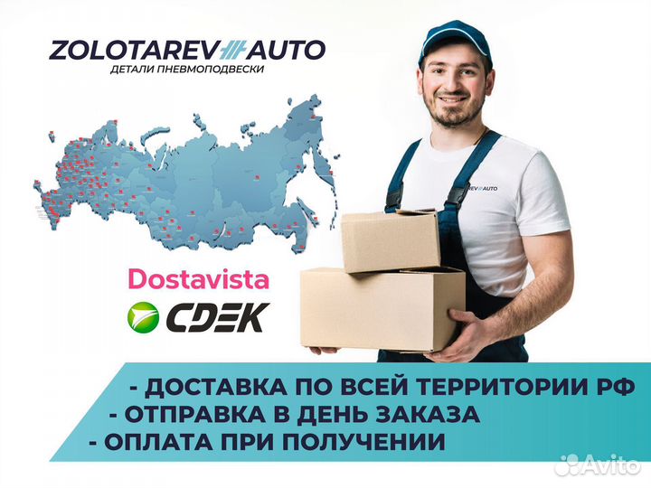 Компрессор пневмоподвески для Touareg NF Туарег