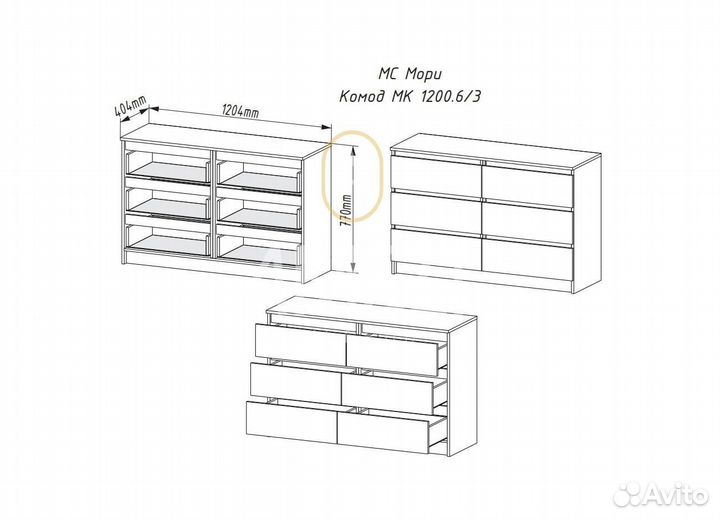 Тумба комод в стиле икеа, IKEA