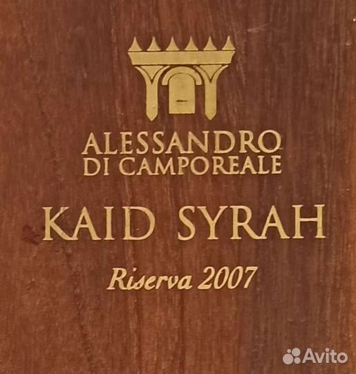 Деревянные коробки из под вина