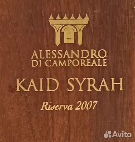 Деревянные коробки из под вина