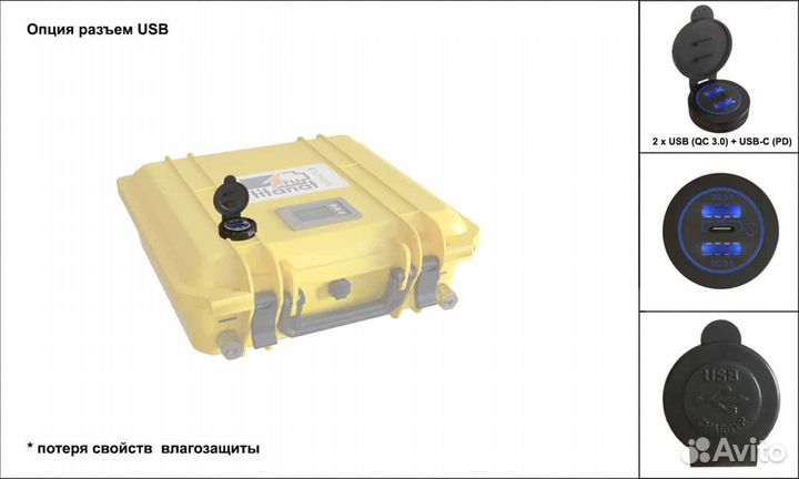 АКБ Titanat lifepo4 YPB 12V52Ah TK15 100A USB