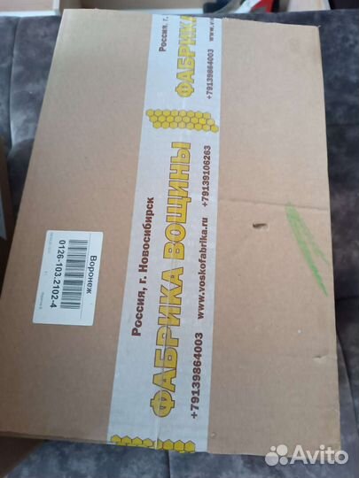 Вощина натуральная